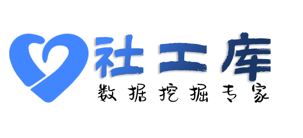 重点人员查询某人手机号并定位找人